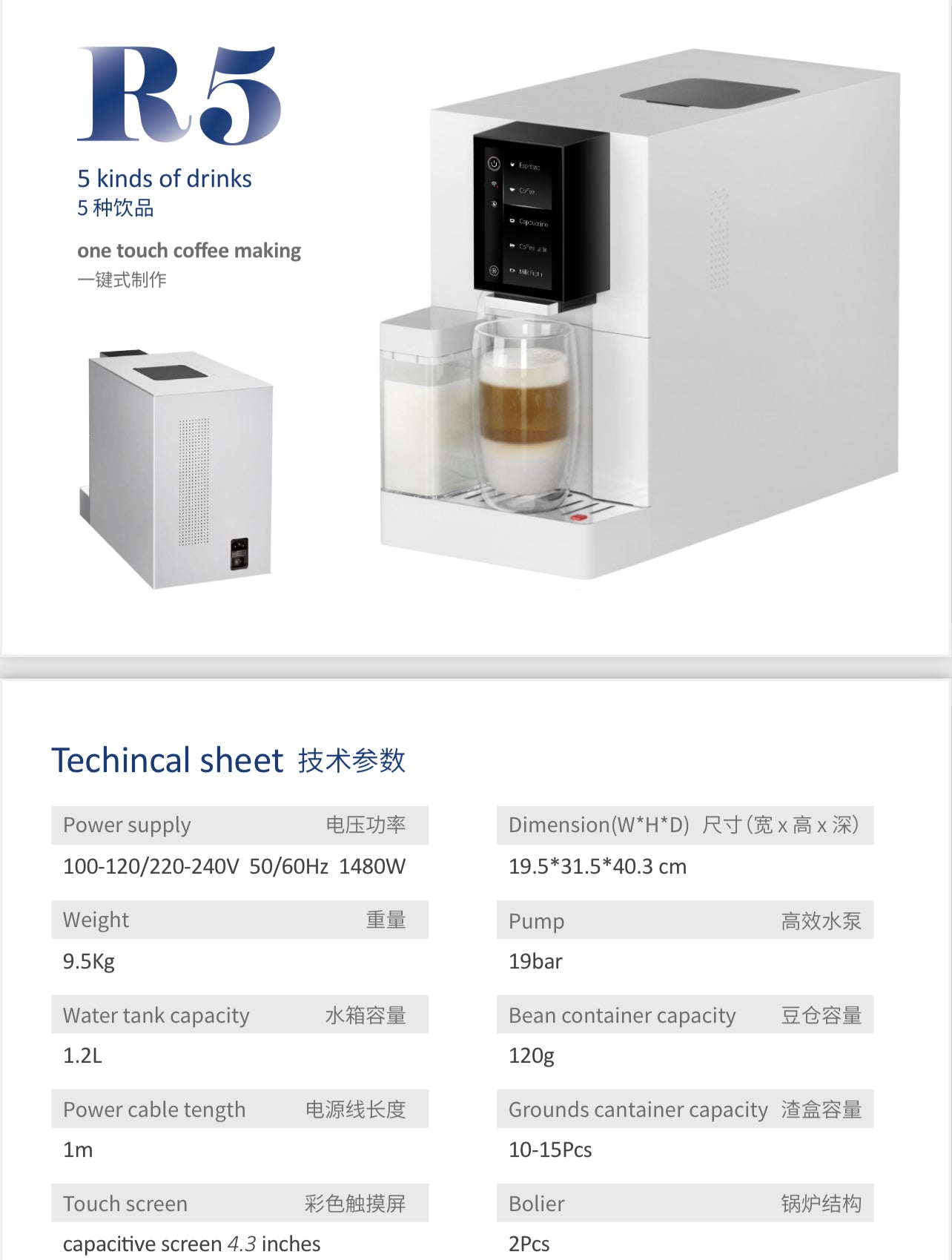R5 Cafetera espresso automática